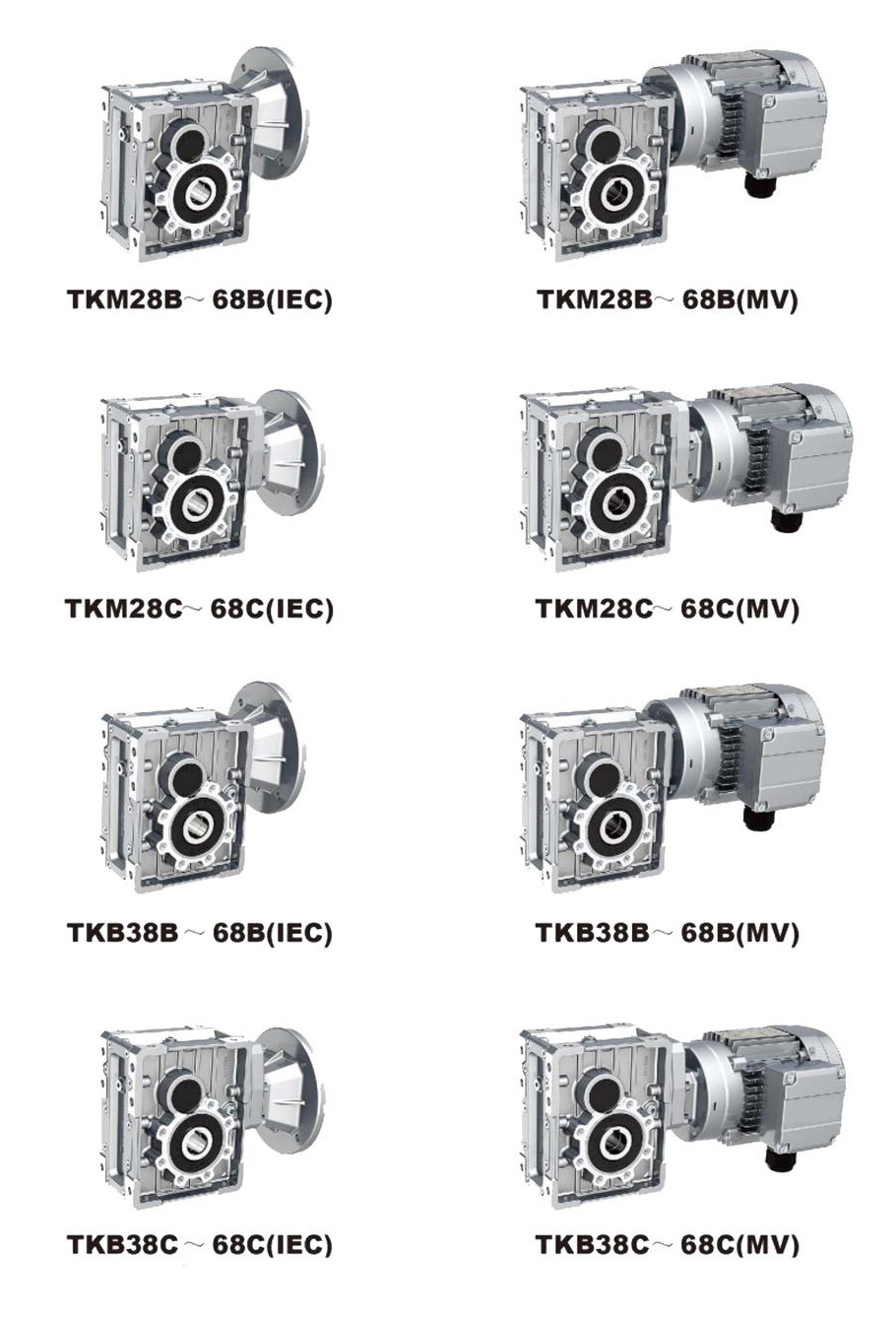 雙曲面齒輪減速機